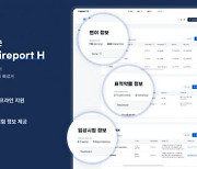 인실리코젠, 獨 퀴아젠과 '국내 바이오 데이터센터' 설치·운영