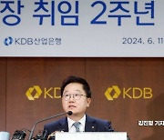 '시간이 없다' 강석훈 회장 "산은, 반도체 초격차 자체 지원…3년 간 15조 규모"