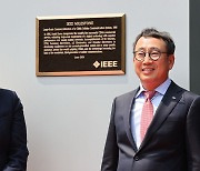 SK텔레콤이 韓 기업 최초로 등재된 ‘IEEE 마일스톤’은