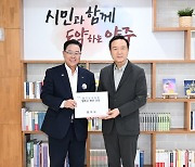 양주시 방문한 임태희 경기도교육감, 국제스케이트장 유치 지지..교육지원청 분리 등 현안 논의