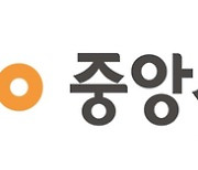 중앙사회서비스원, 사회서비스 품질인증제 시범사업 기관 모집