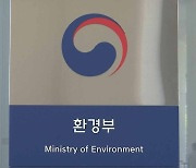 환경부, 대구 '맑은 물 하이웨이 사업' 대안 제시