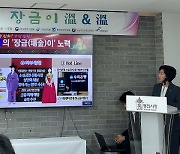 우리은행, `장금이 결연` 소상공인에 대출금리 최대 2.0%p 우대