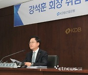 산은, 반도체·AI 첨단전략산업 '리바운드'에 100조 투입…강석훈 회장 “법정자본금 증액 시급”