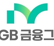 DGB금융, TNFD 가입 "생물다양성 보전"