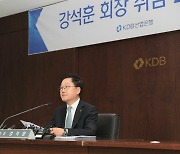 강석훈 산은회장 "첨단산업에 100조 공급"