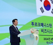 "투르크 적토마처럼 경제협력 속도 높여야" [윤 대통령, 중앙亞 3개국 순방]