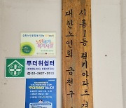 주 5일 점심 주니깐 ‘엄지척’이에요!