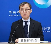 한은 "5월 상품수지 높은 수준 흑자 예상"