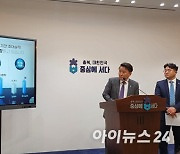 김영환 충북지사 “투자 실적 대신 새로운 경제 패러다임 구축”