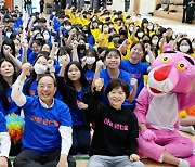 하윤수 교육감 “아침 체인지 참여 학생 전국 제패…자랑스러워”