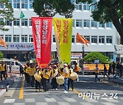 "의령군의회는 전원 사퇴하라"...지역 건설협회 100여명, '예산 삭감' 규탄 집회