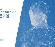 지피 ‘AI 바우처 지원 사업’ 의료분과에 선정