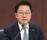 ‘취임 2년’ 산은회장 “첨단산업 육성에 100조 원 공급해야…산은 자본 확충 필수”