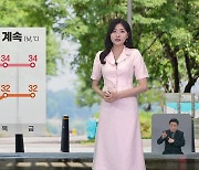 [퇴근길 날씨] 폭염주의보 확대…더위 계속