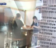 도시락 480개 주문하고는 ‘노쇼’…군인 사칭 사기 주의