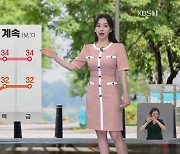 [라인W 날씨] 내일도 한낮 더위…대구, 강릉 34도