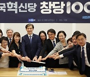 '창당 100일' 맞은 조국 "보수도 내게 더 잘 싸우라 해"