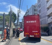 日 도쿄 한국학교서 최루 가스 퍼져 학생 20명 병원 이송