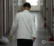 정부 "전공의 행정처분 '취소' 요구 수용 못 해"