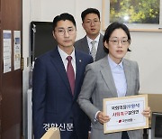 국민의힘, 헌정사 최단기 국회의장 사퇴 촉구 결의안 발의···선출 6일 만