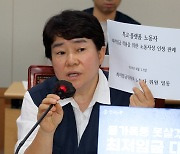 노동부 “최저임금위가 도급제 노동자 최저임금 정할 수 있어”