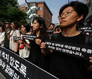 공수처 “국방부 조사본부, 채 상병 수사 재검토 때 ‘별도 의견’ 가능성”