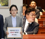 민주, 11개 상임위 단독 선출…국힘 “국회 보이콧할 것”