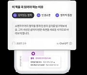 AI감별사가 책 추천…밀리의서재 ‘초개인화’ 본격화