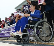 野의원·정의연 "위안부 피해자 보호법 개정해야""