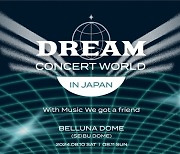 ‘DREAM CONCERT WORLD IN JAPAN 2024’ 개최