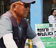 [포토] “약사와 한약사는 다릅니다”금천 그 약국 대응