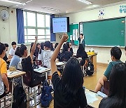 동양생명, 1사1교 금융소비자 교육 시작…청소년 금융 교육 돕는다