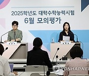 “의대 커트라인 이만큼 내려간다”…6월 모평 결과 분석해보니