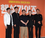 영화 ‘핸섬가이즈’ 주역들 [MK포토]