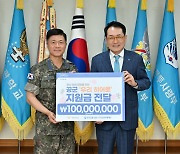 우리금융, 육해공군 '히어로'에 5억원 기부