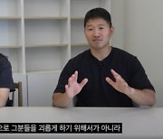 "직원 메신저 무단 열람·공개"…강형욱 부부, 결국 고소당했다