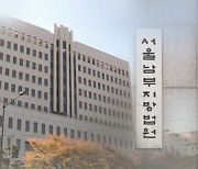 형사 사칭하며 지인에 수갑 채웠다가…합의금 내 실형 피한 남성