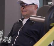 '희귀병' 이봉주, 굽은 등 펴졌다…"아내 덕에 회복"