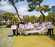 대구보건대, 신입생 대학 적응 프로그램 '새내기 행복 길잡이 '성료'