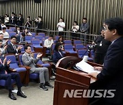 국민의힘, '우원식 국회의장 사퇴촉구 결의안'