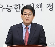 '우원식 국회의장 사퇴촉구 결의안' 낭독하는 배준영