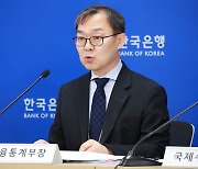 한국은행 2024년 4월 국제수지(잠정) 기자설명회