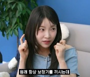 "MBTI를 MB로…" 눈까리 김아영이 전한 김종인 인터뷰 비화