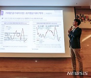 하반기 주택, 부동산 경기 전망 발표