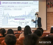 '2024년 하반기 부동산은 어떻게 될까?'