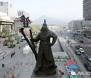 이순신 장군 태어난 서울 중구에 '이순신 기념관' 조성…2027년 개관