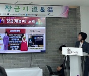 우리은행, '장금이' 결연 소상공인에 대출금리 2.0%p까지 우대