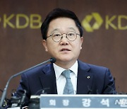 취임 2주년 기자 간담회하는 강석훈 KDB산업은행 회장