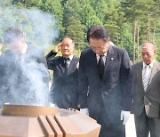 송인헌 괴산군수, 국립괴산호국원서 참배